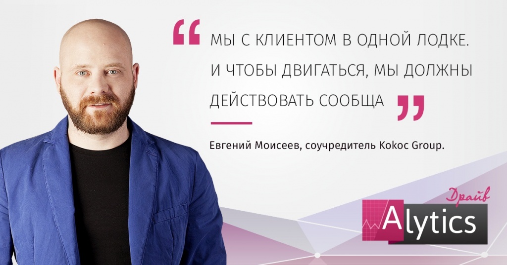 Moiseev.jpg 1200 х 630.jpg